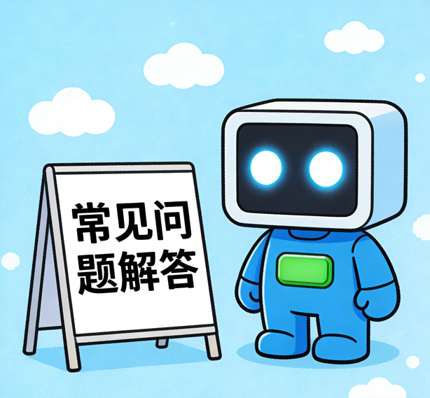 昆明安信11平台常见问题